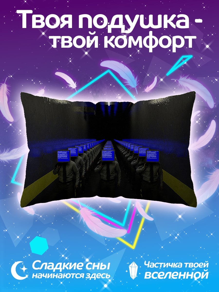 Подушка Синие огни тоннель
