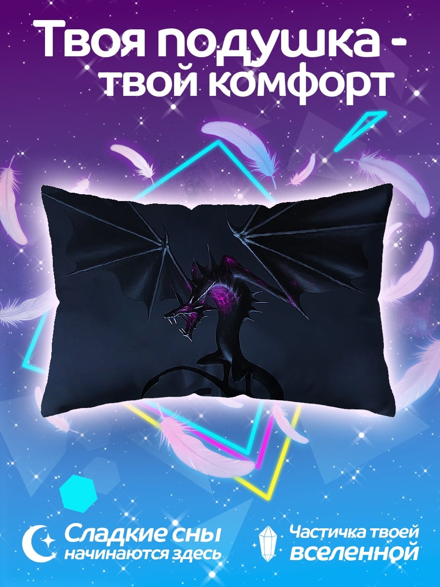 Подушка Черный дракон