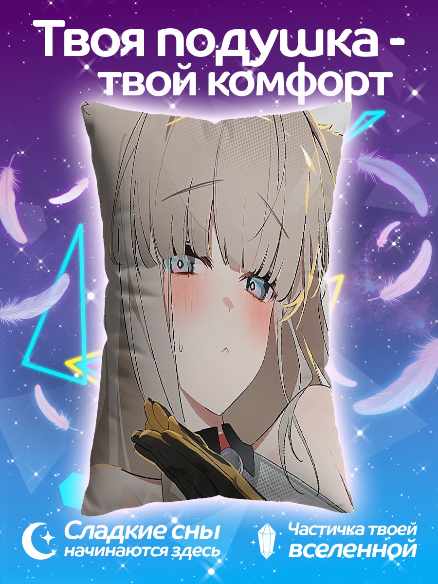 Подушка Аниме девушка кошка