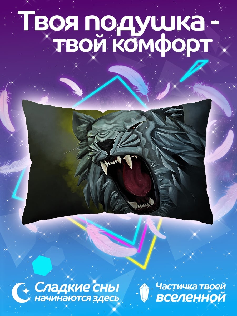 Подушка Рычащий тигр