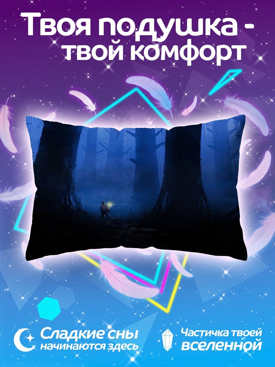 Подушка Человек в лесу