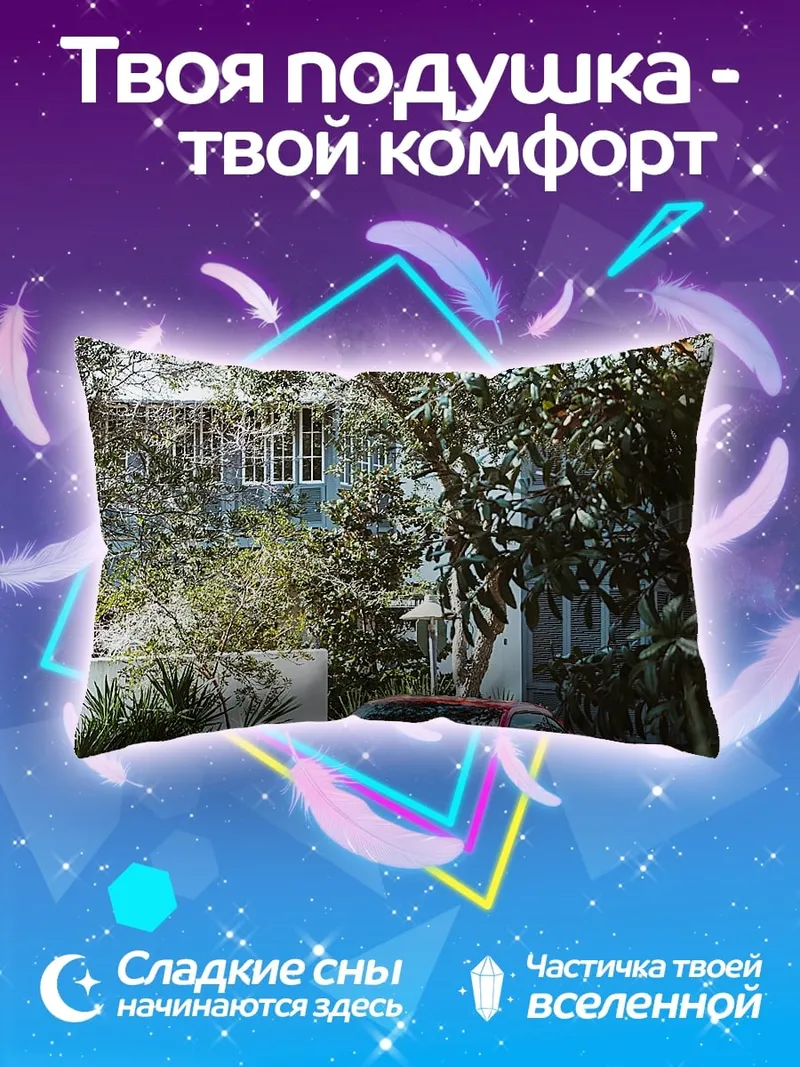 Подушка Красный спорткар Camaro