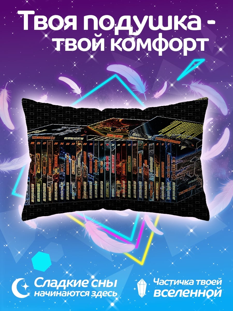 Подушка Неоновые гитары