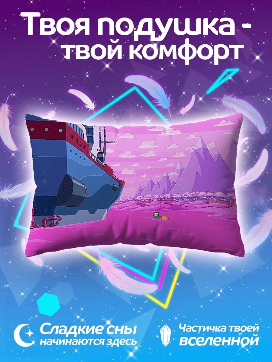 Подушка Розовый мир