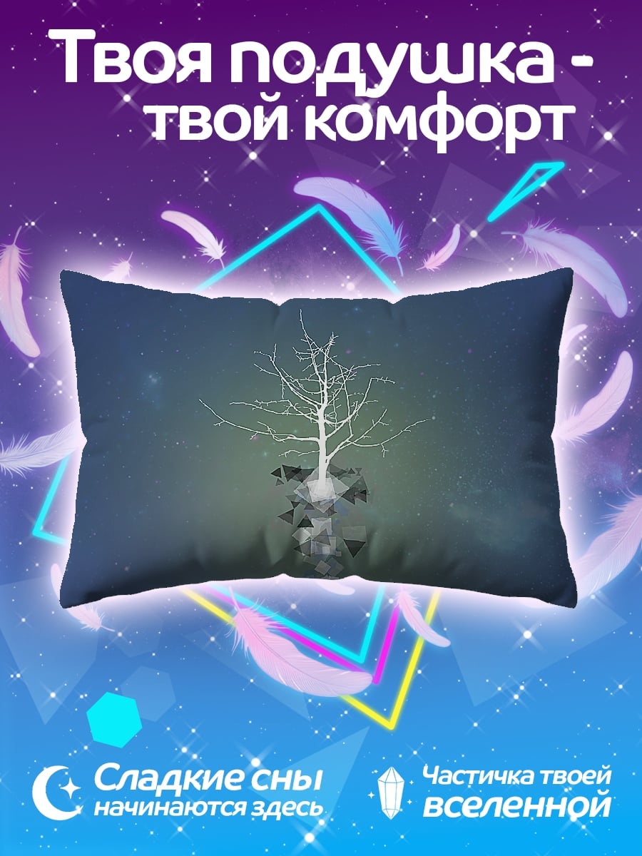 Подушка Дерево абстракция