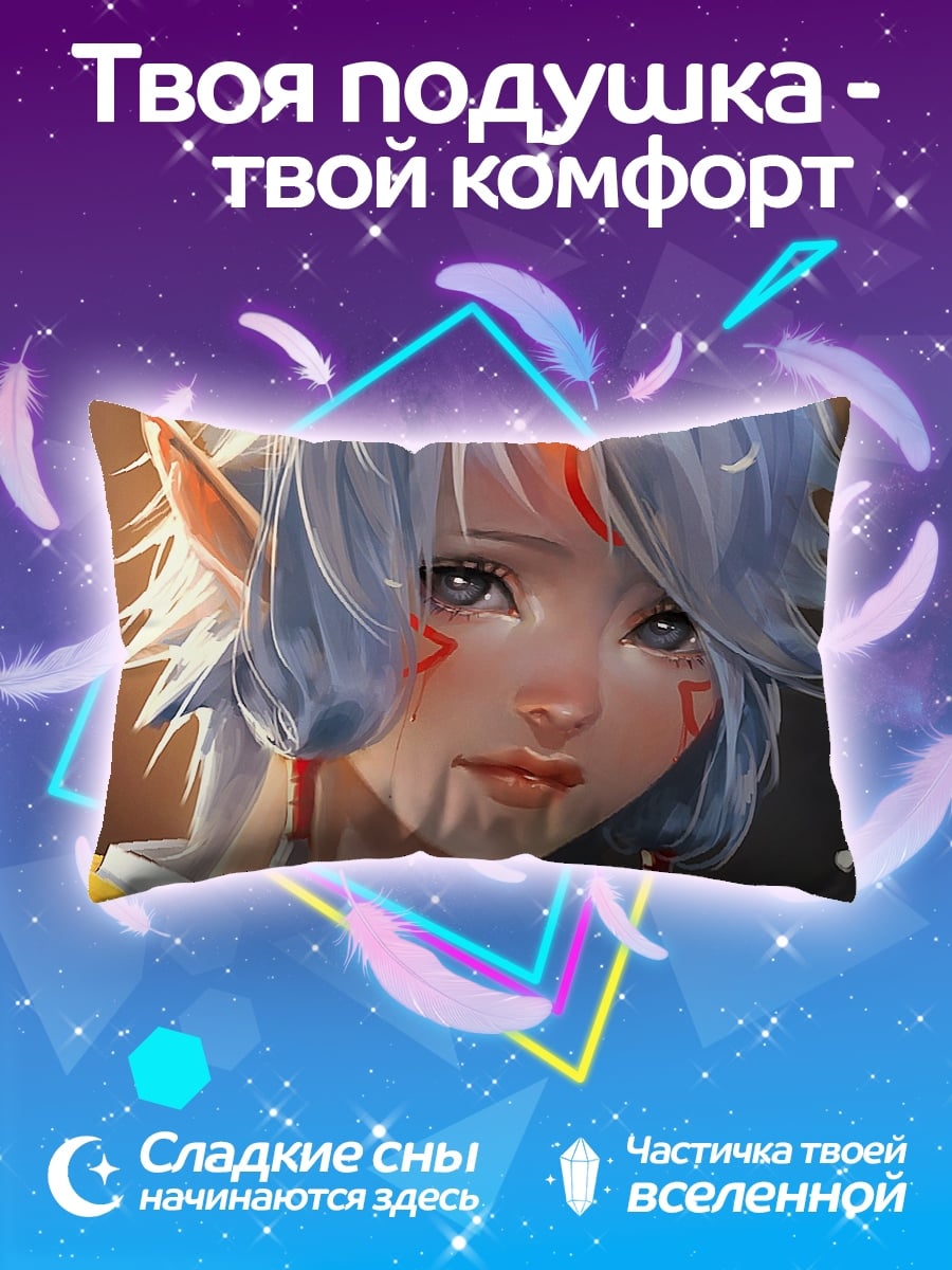Подушка Эльфийская девушка