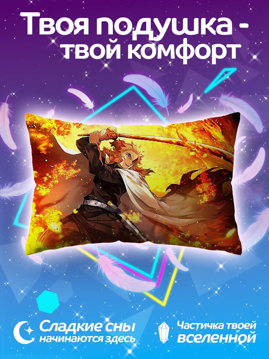 Подушка Огненный воин