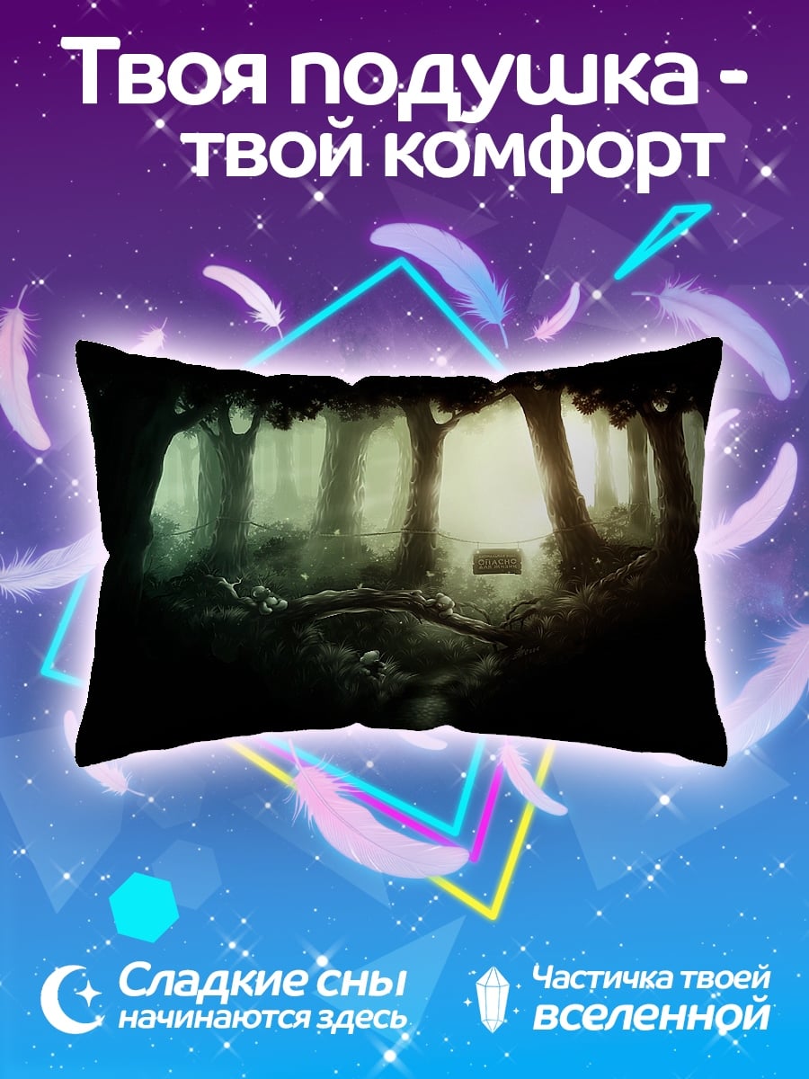 Подушка Мистический лес