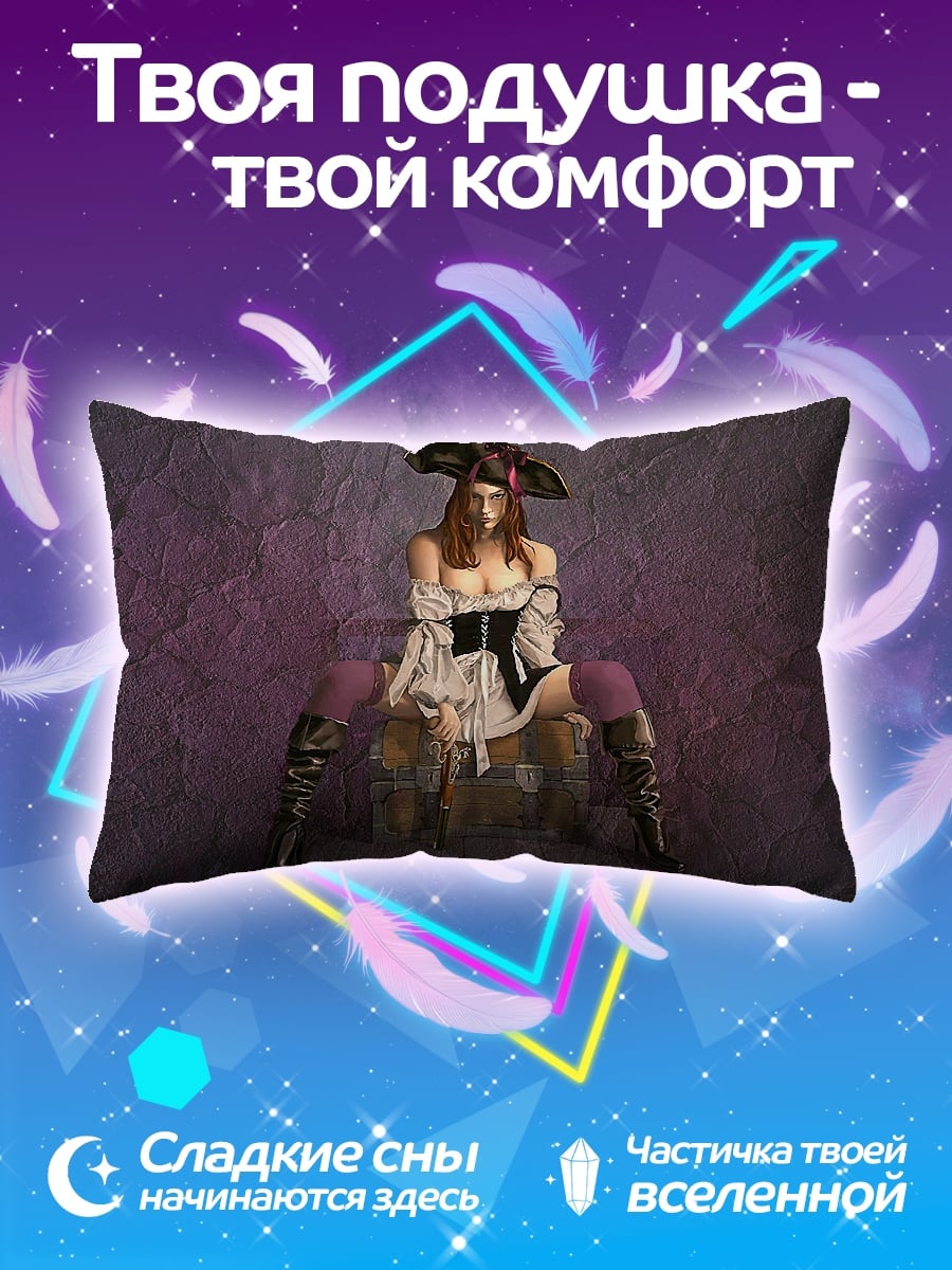 Подушка Девушка пират