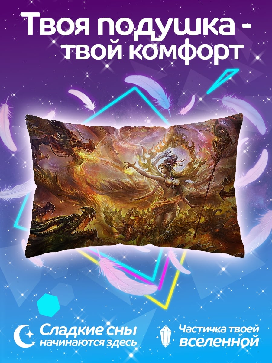 Подушка Огненная богиня