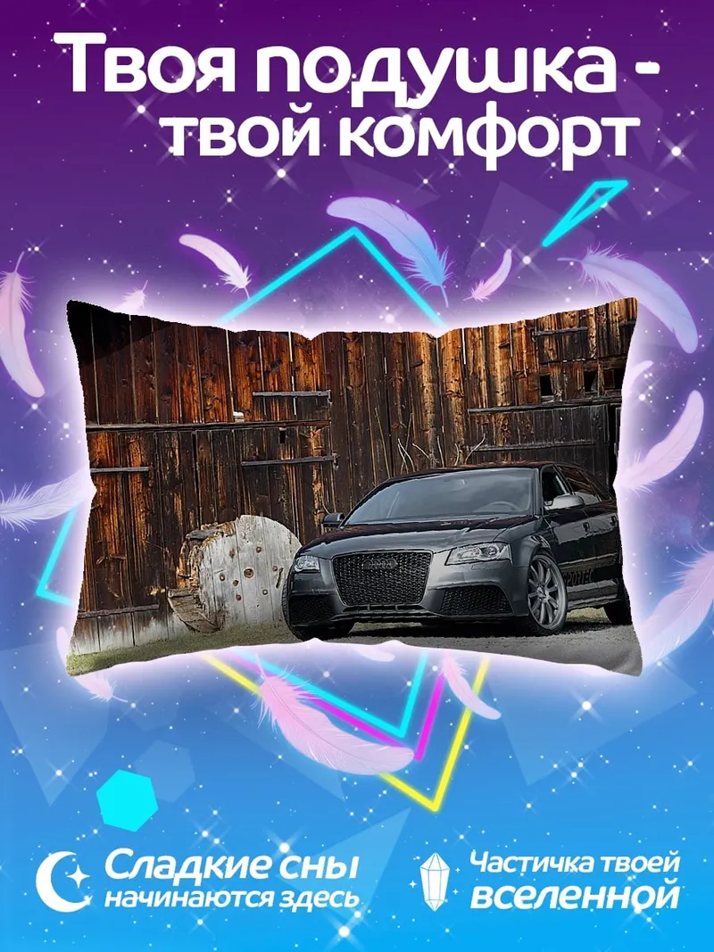 Подушка Черный спорткар на фоне амбара