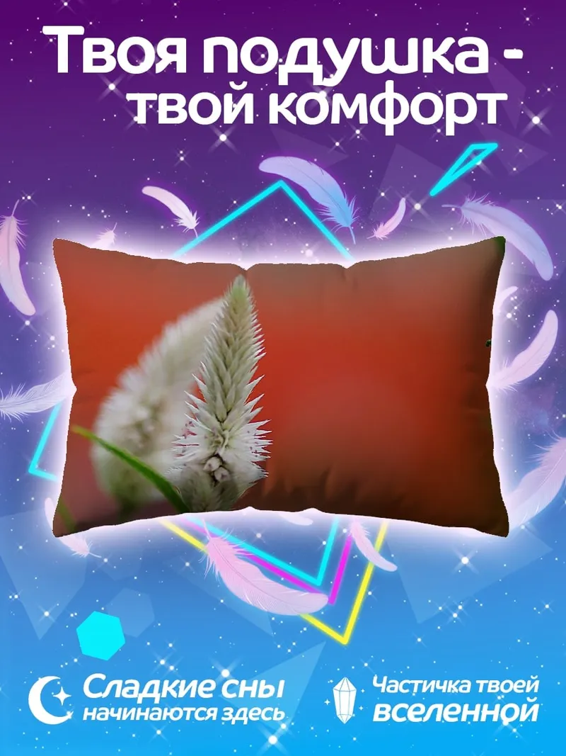Подушка Цветок на красном фоне