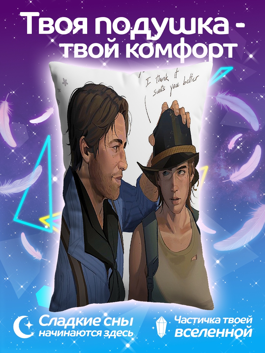 Подушка Шляпа для тебя
