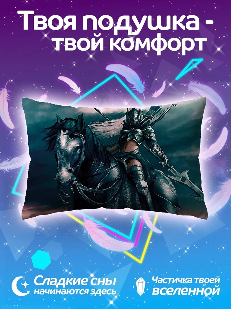 Подушка Воительница на коне