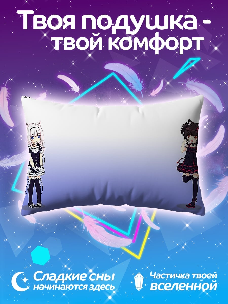 Подушка Две кошки девушки