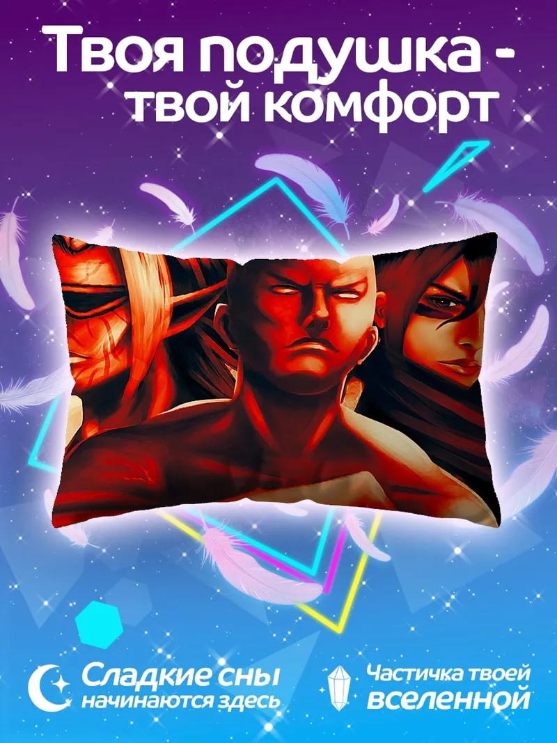 Подушка Трое в красном