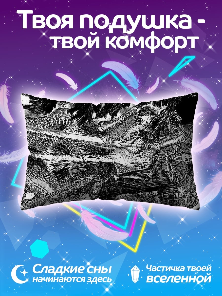 Подушка Девушка с мечом