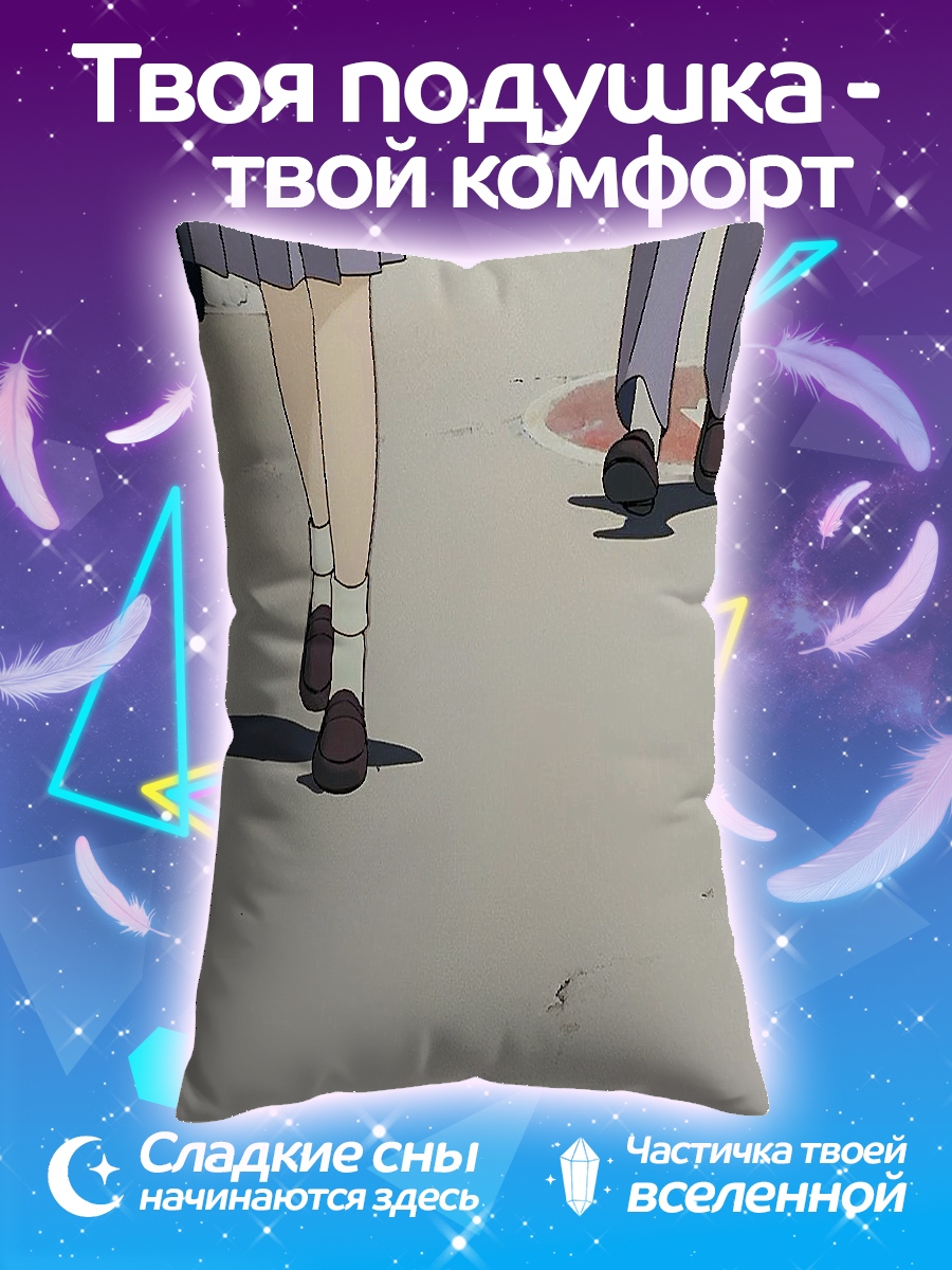 Подушка Идущие люди