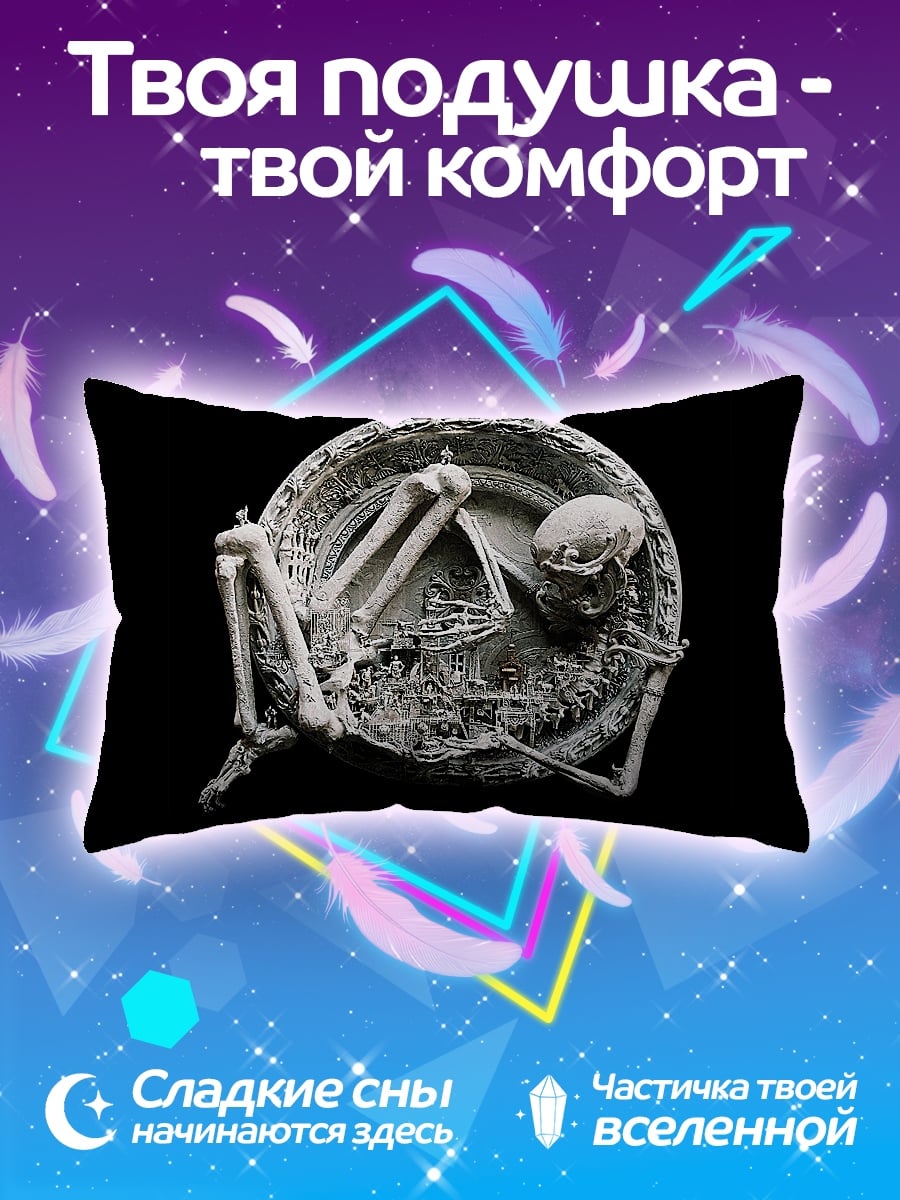 Подушка Скелет в круге