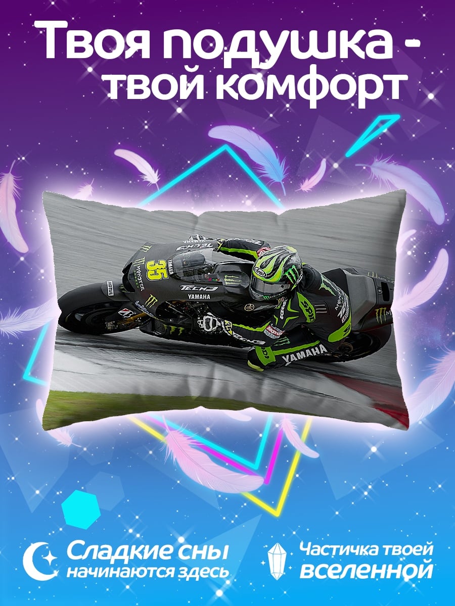 Подушка Гонщик MotoGP