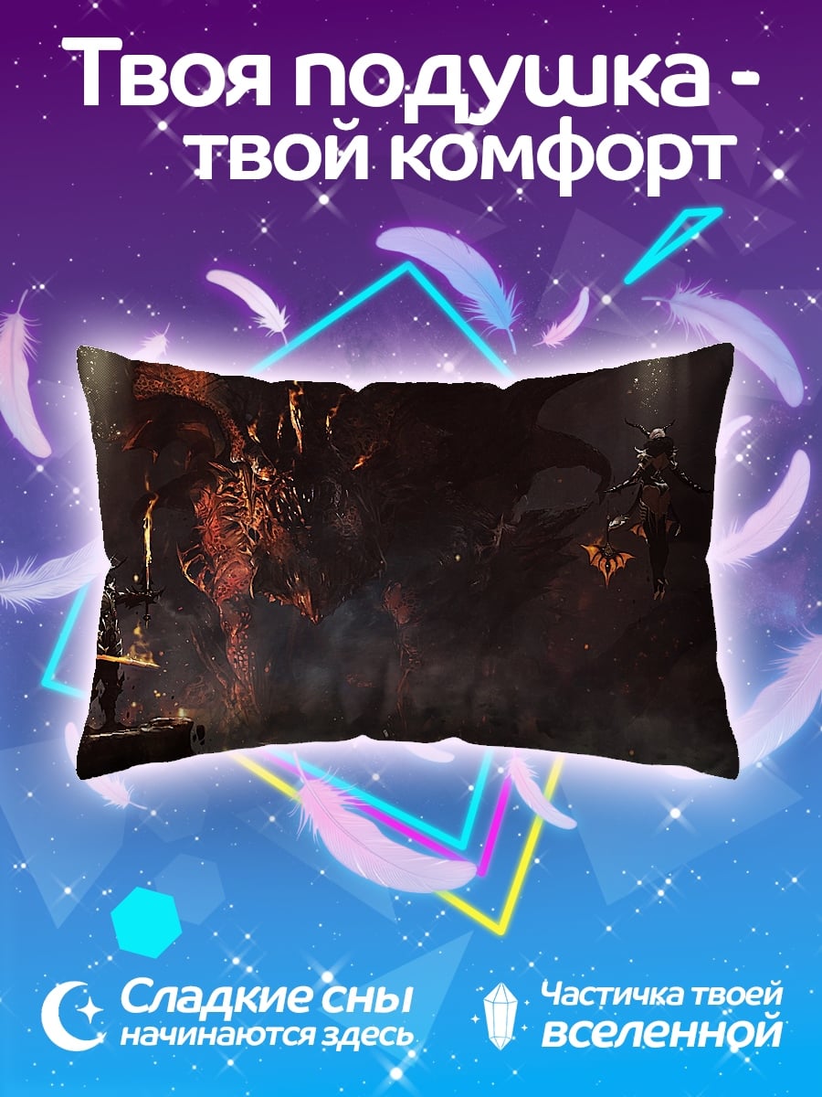 Подушка Адская битва