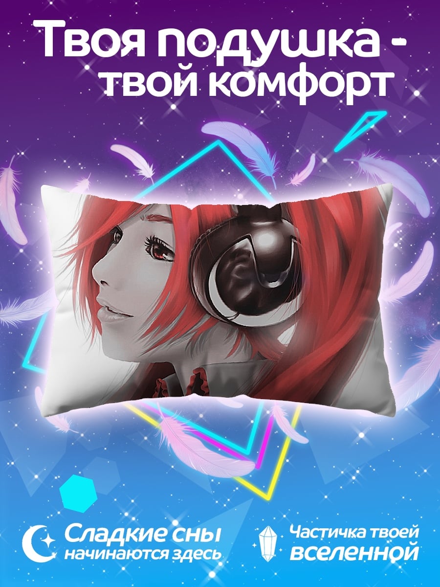 Подушка девушка в наушниках