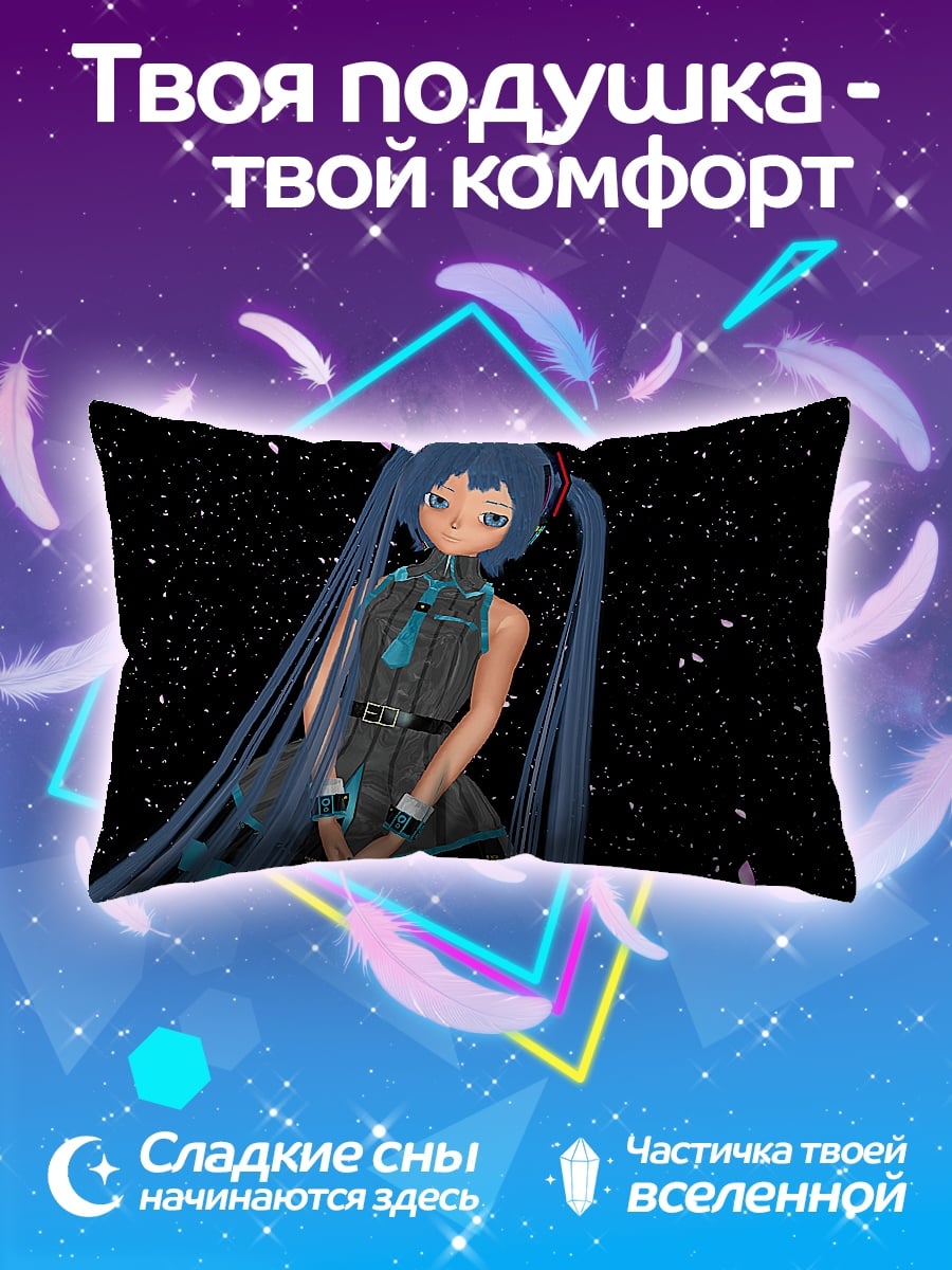 Подушка аниме девушка космос