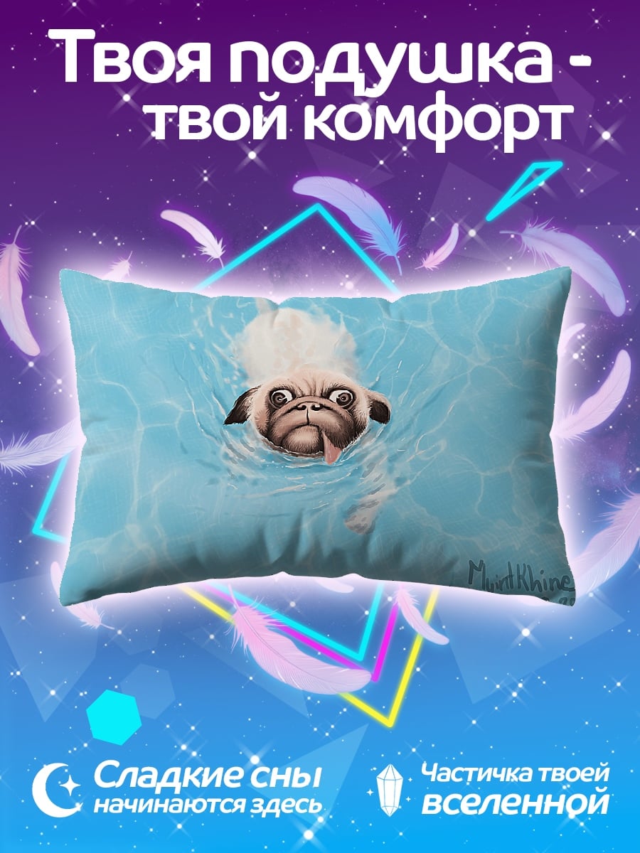 Подушка мопс в бассейне