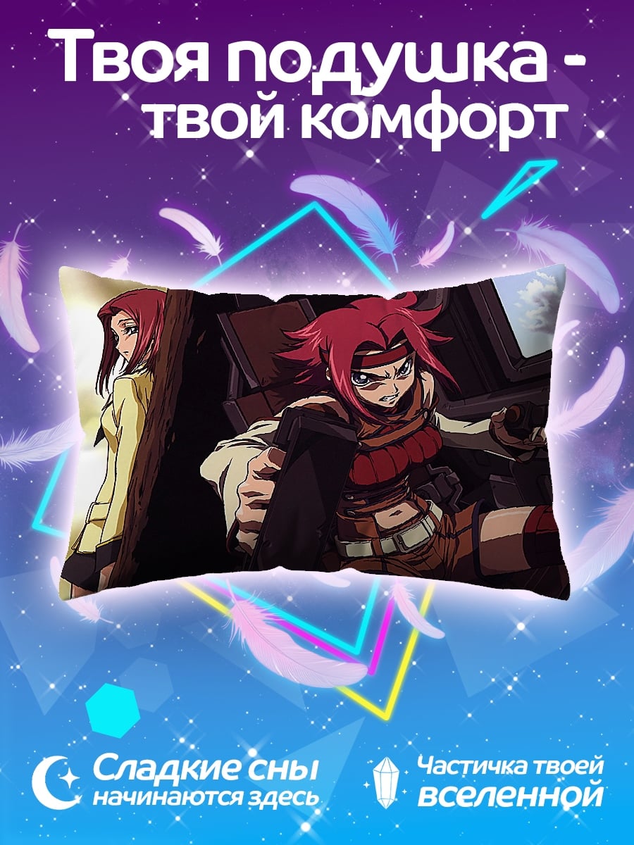Подушка Аниме девушки
