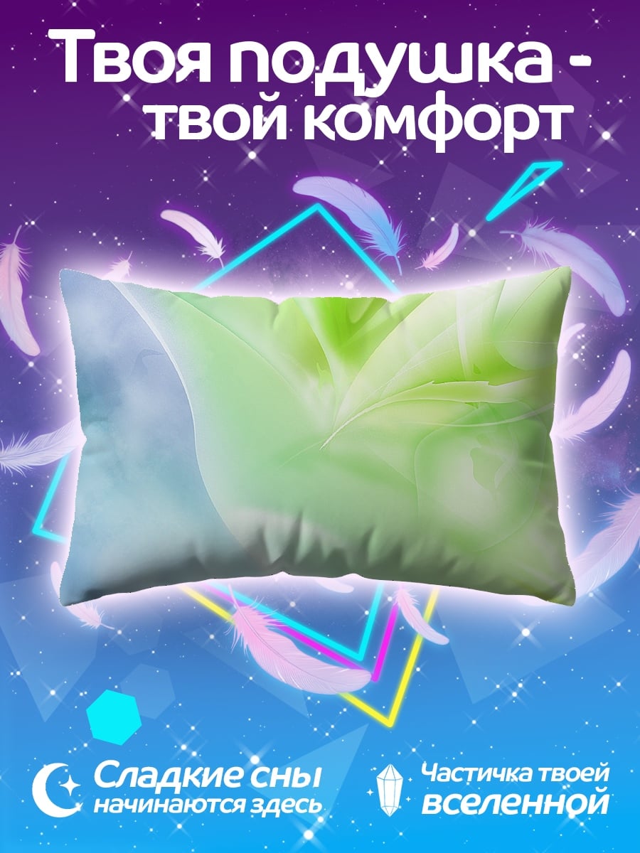 Подушка Абстрактные листья
