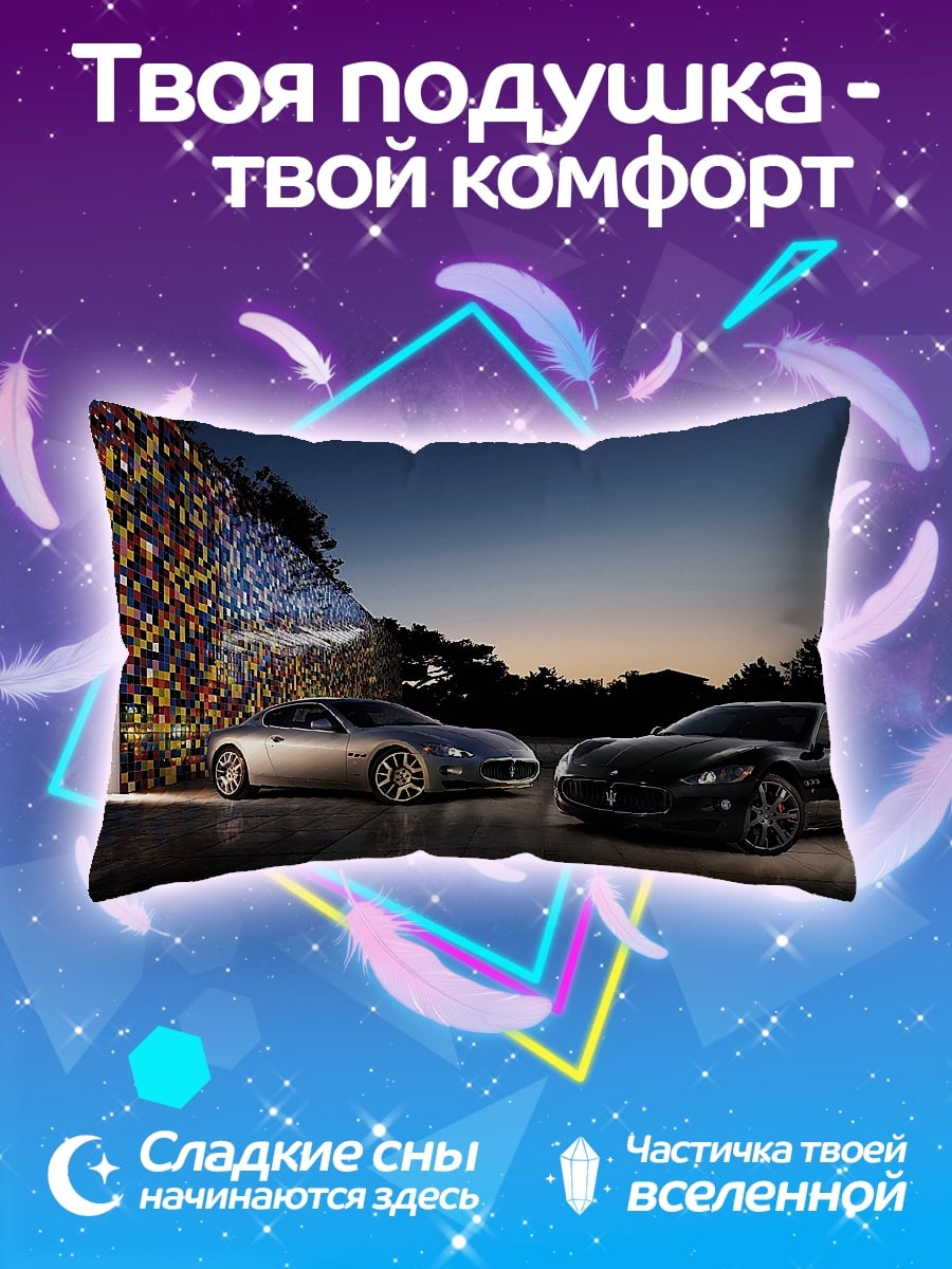 Подушка Два автомобиля