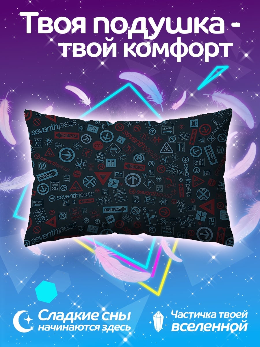 Подушка Символы на темном фоне