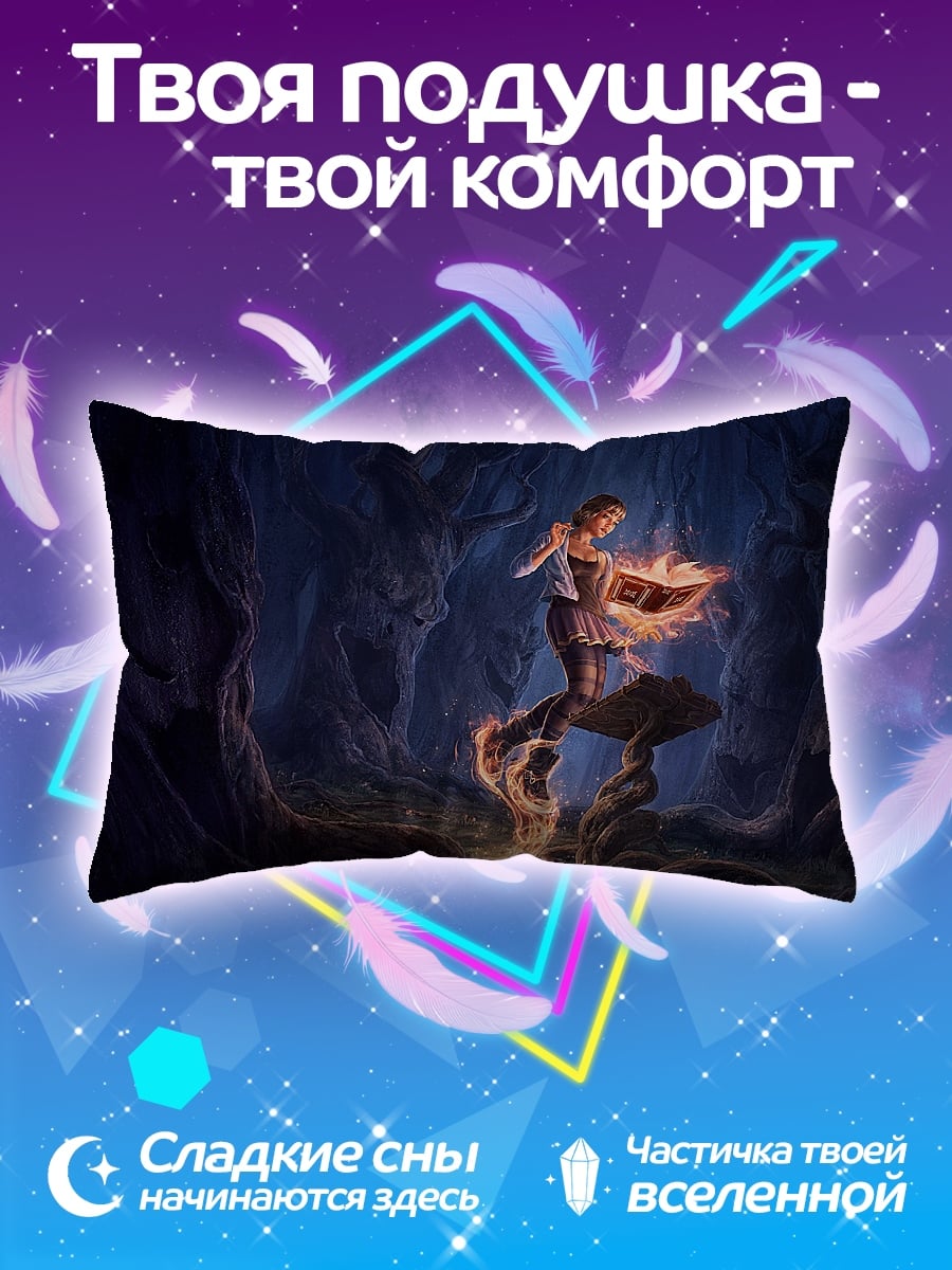 Подушка Девушка с огнем