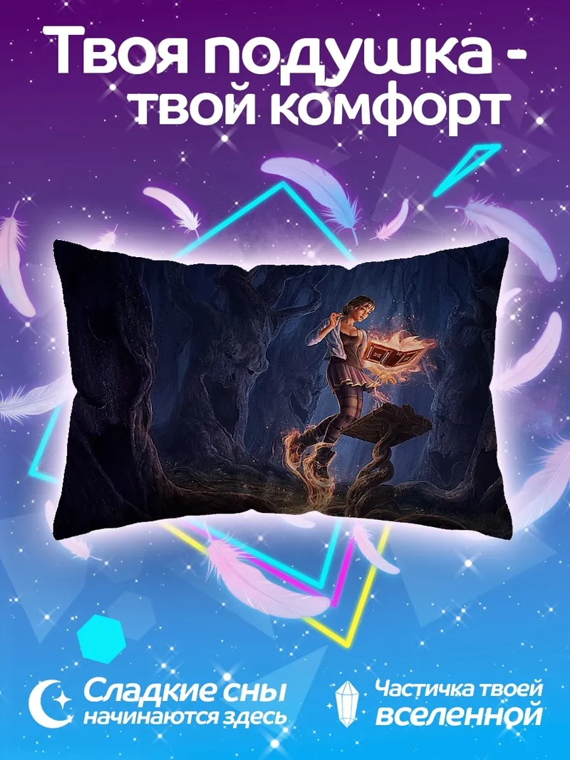 Подушка Девушка с огнем