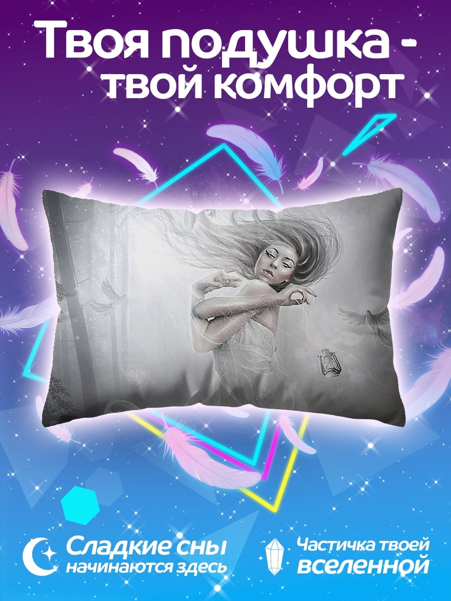 Подушка Девушка в белом