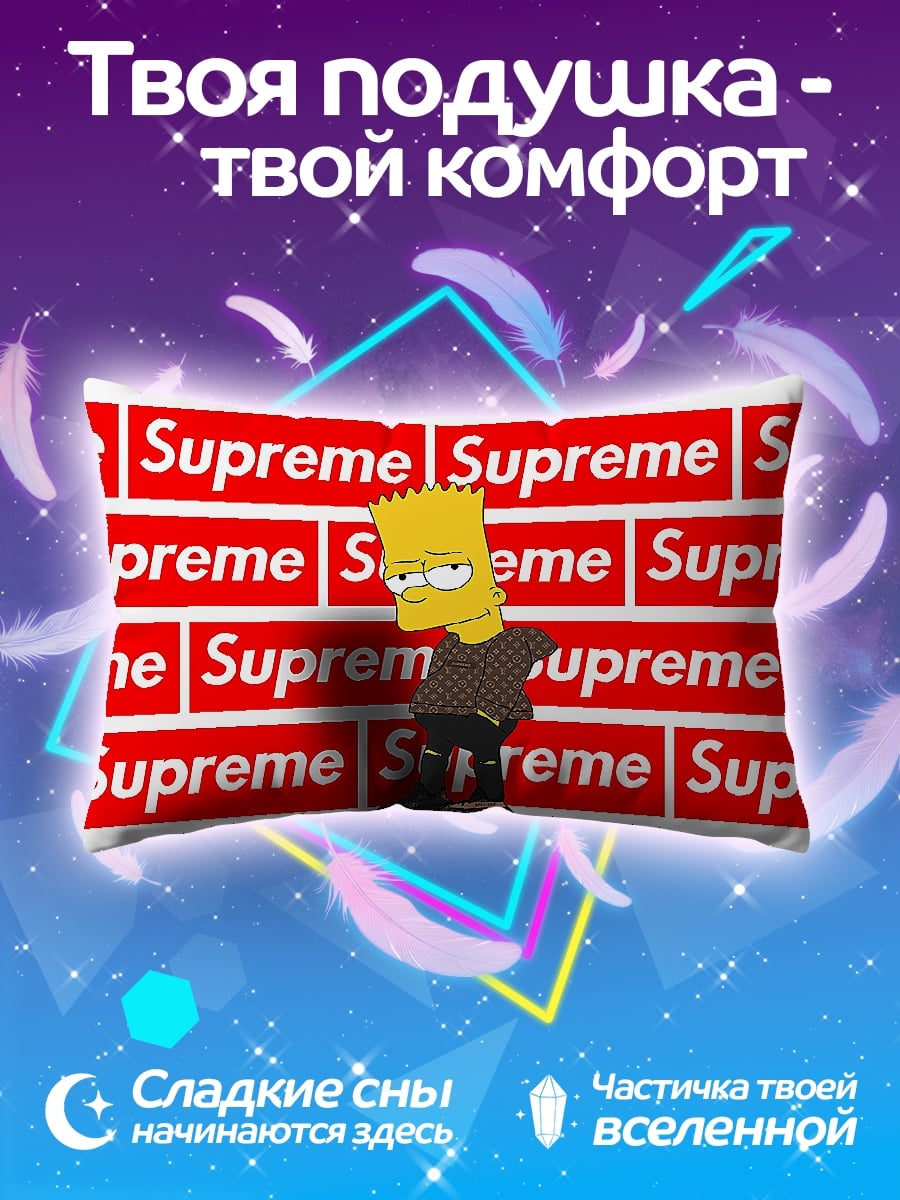 Подушка Барт Симпсон Supreme
