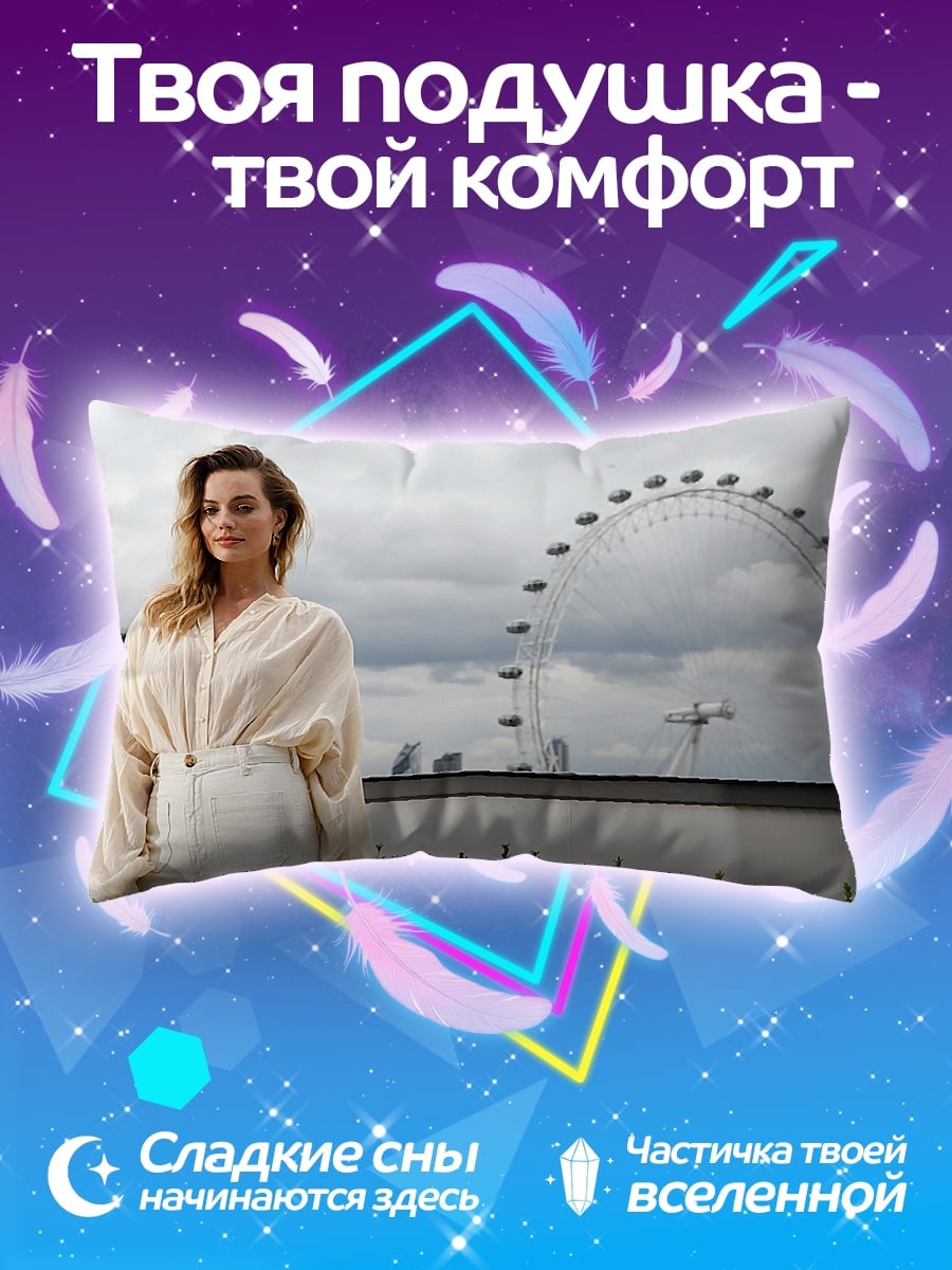 Подушка Девушка у колеса обозрения