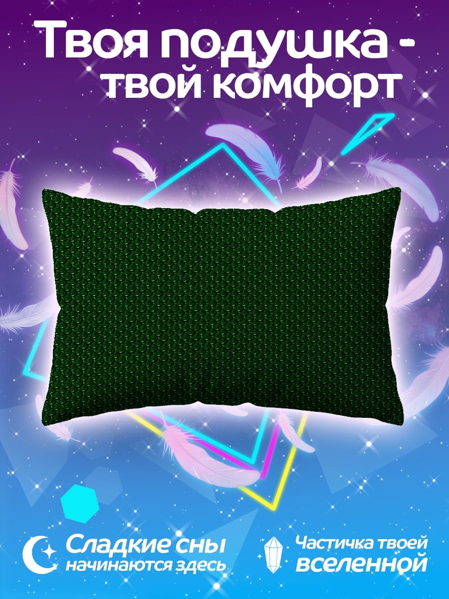 Подушка Зеленый узор