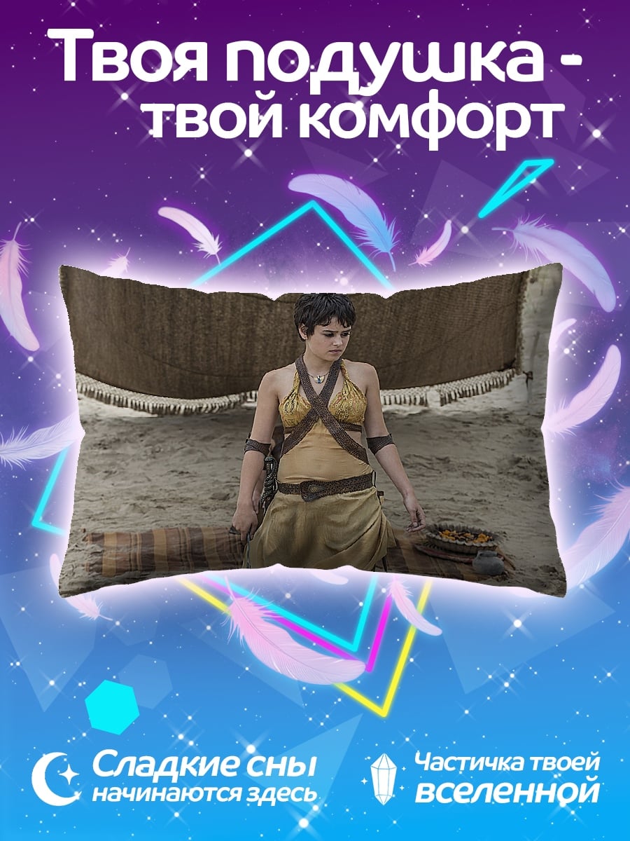 Подушка Воительница пустыни