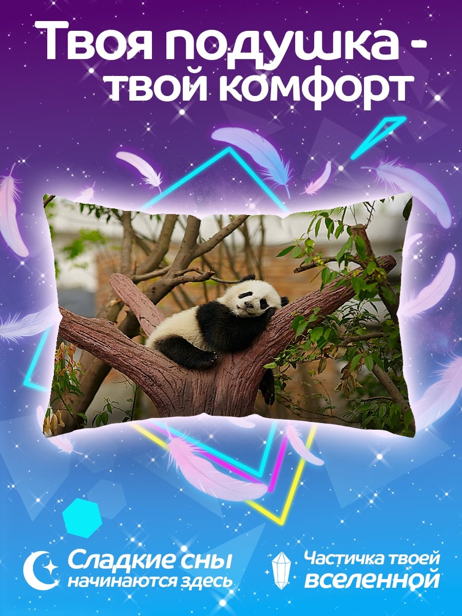 Подушка Панда на дереве