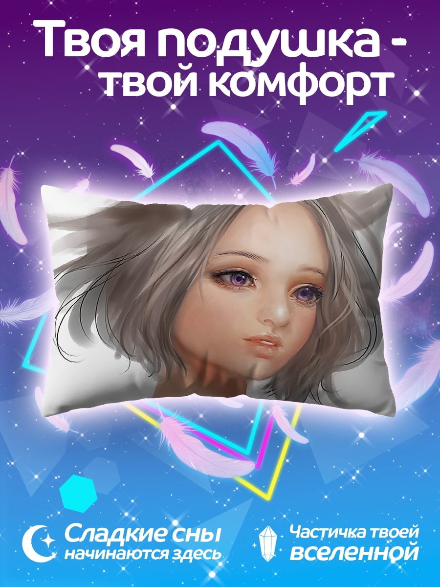 Подушка Девушка с рогами