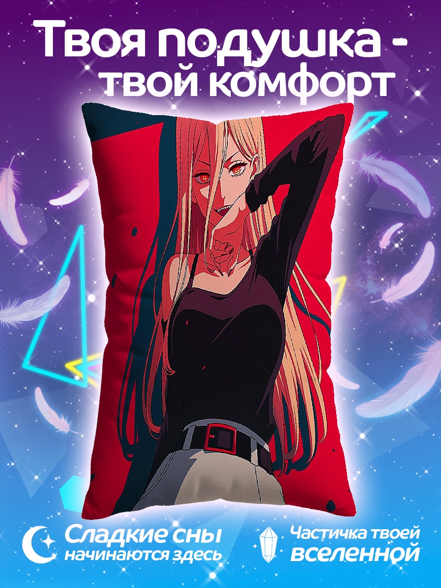 Подушка Power Chainsaw Man