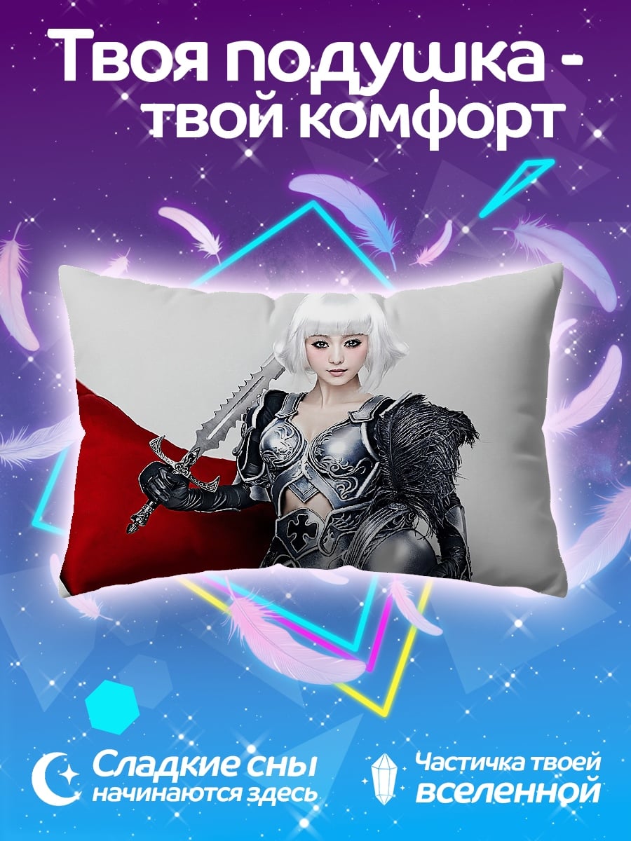 Подушка девушка воин броня