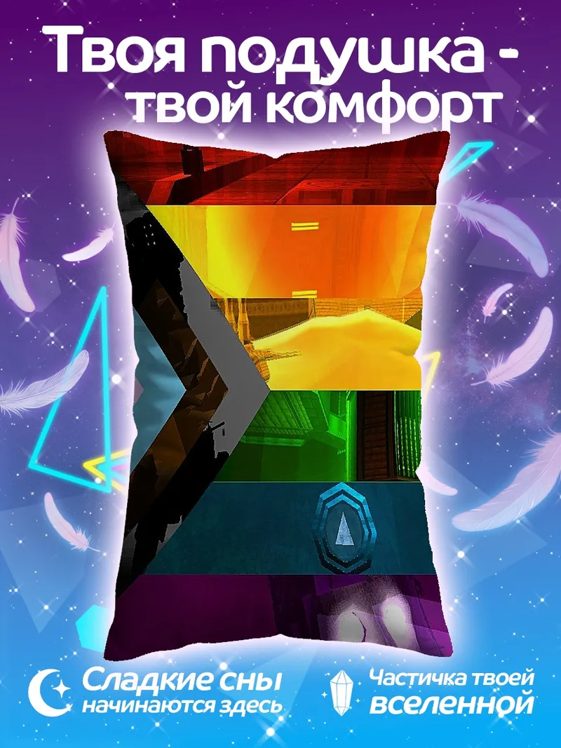 Подушка Радужный флаг