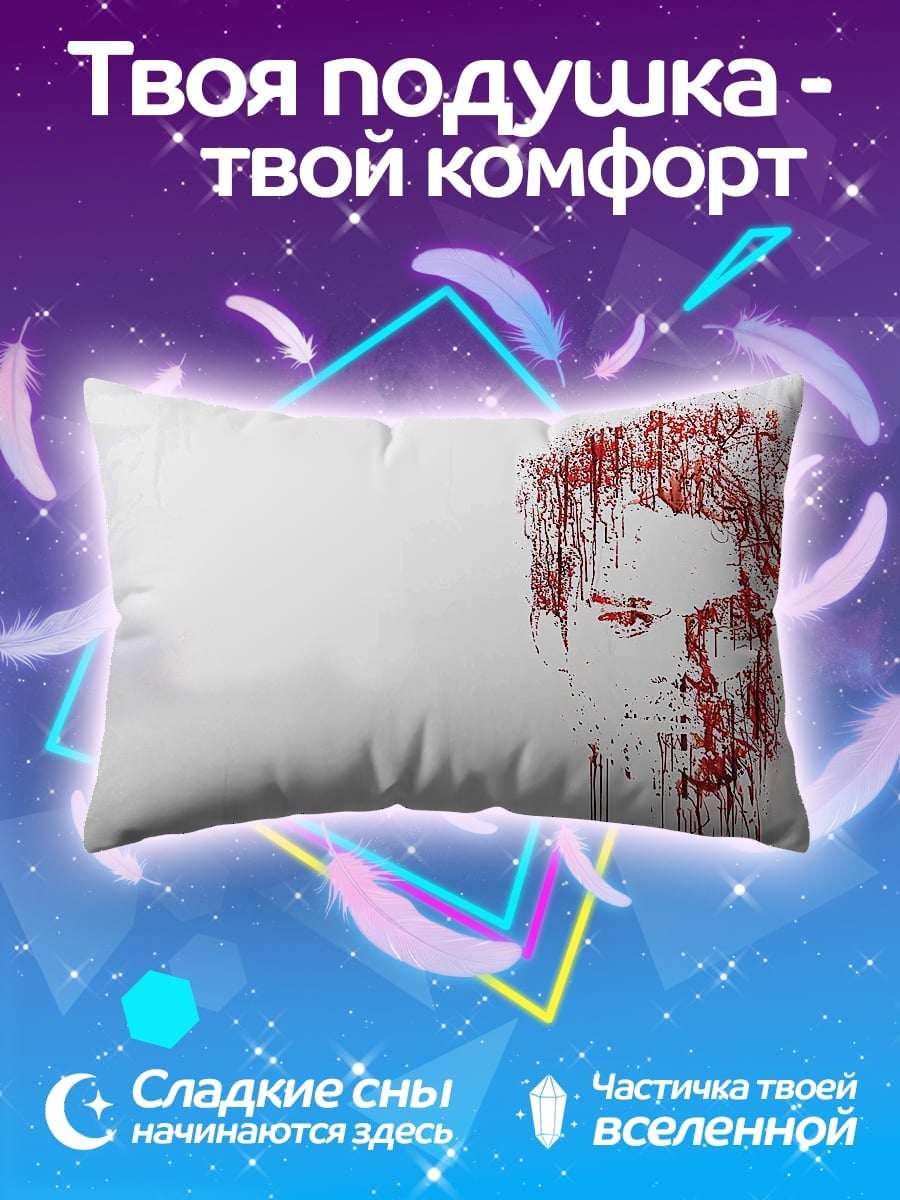 Подушка Лицо в крови