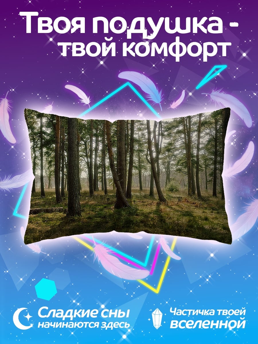 Подушка Солнечный лес