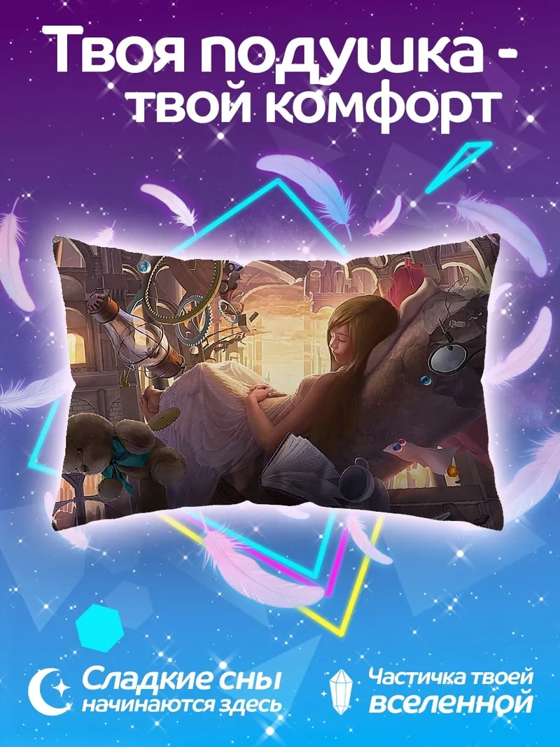 Подушка Девушка в кресле