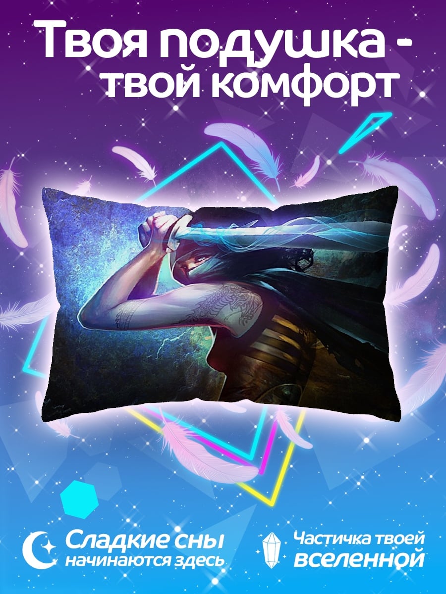 Подушка Воительница с мечом