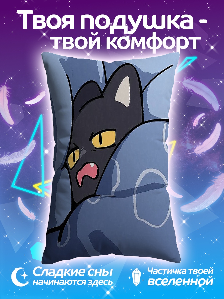 Подушка Черный кот спит