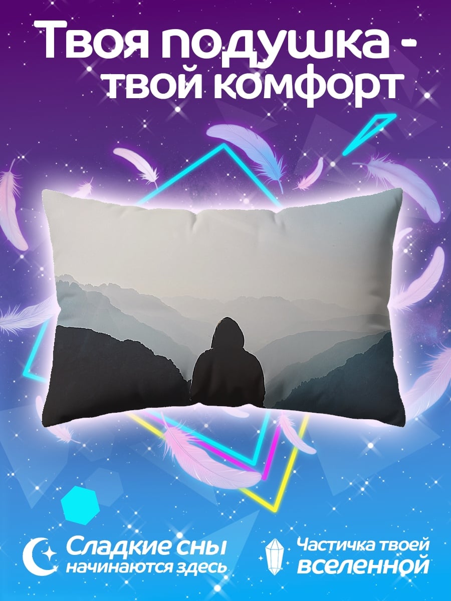 Подушка Человек в капюшоне